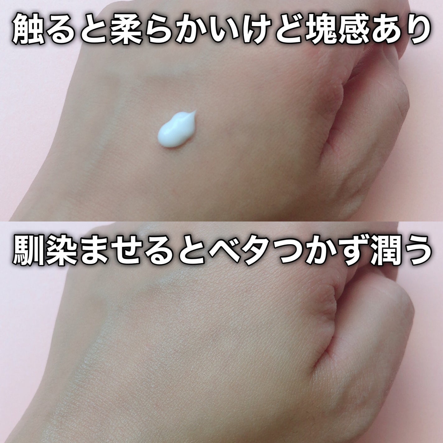 バリアダームモイストクリーム/SKIN&LAB/フェイスクリームを使ったクチコミ(3枚目)