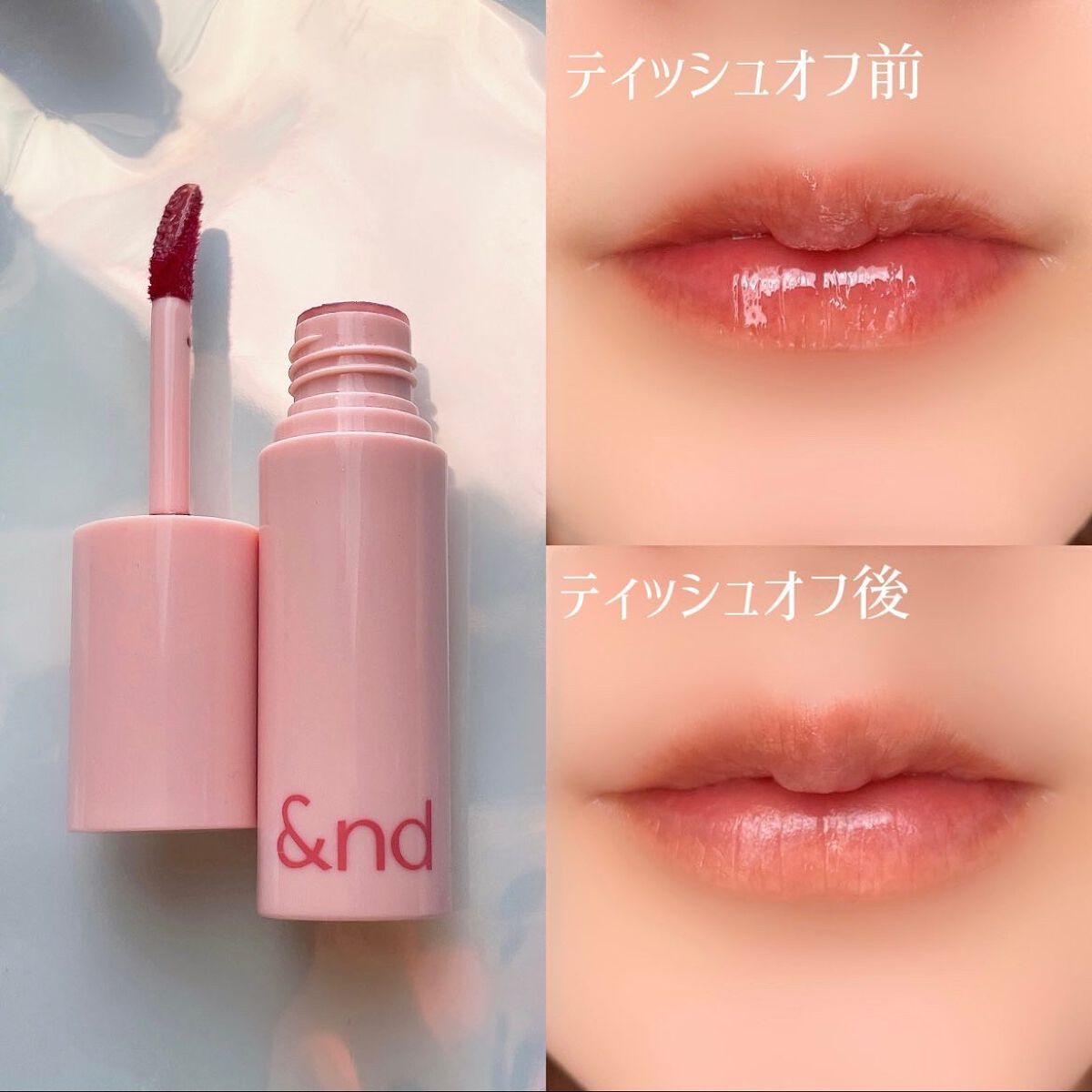 アンドバイロムアンド　グラッシーボムティント/&nd by rom&nd/リップティントを使ったクチコミ（3枚目）