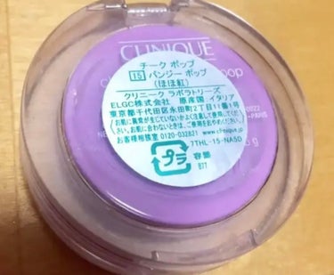 CLINIQUE チーク ポップのクチコミ「CLINIQUE
チーク ポップ
15 パンジー ポップ

鮮やかに咲きほこるガーベラをかたど.....」（3枚目）