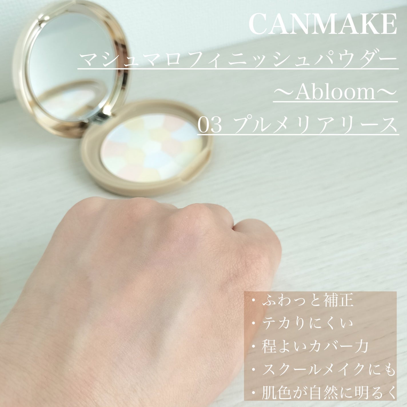 バニラコ プライムプライマー クラシック/BANILA CO/化粧下地を使ったクチコミ(4枚目)