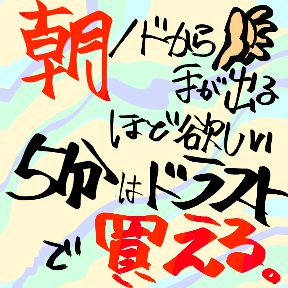 目ざまシート 爽やか果実のすっきりタイプ/サボリーノ/シートマスク・パックを使ったクチコミ(1枚目)