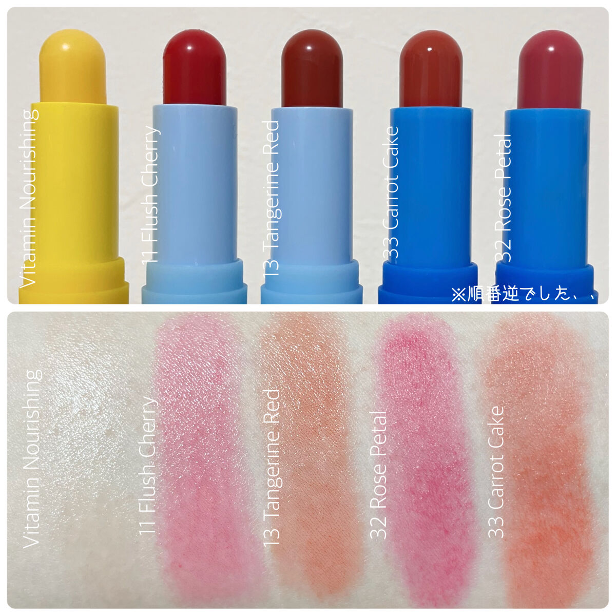 グラスティンティッドリップバーム/TOCOBO/リップバームを使ったクチコミ（2枚目）