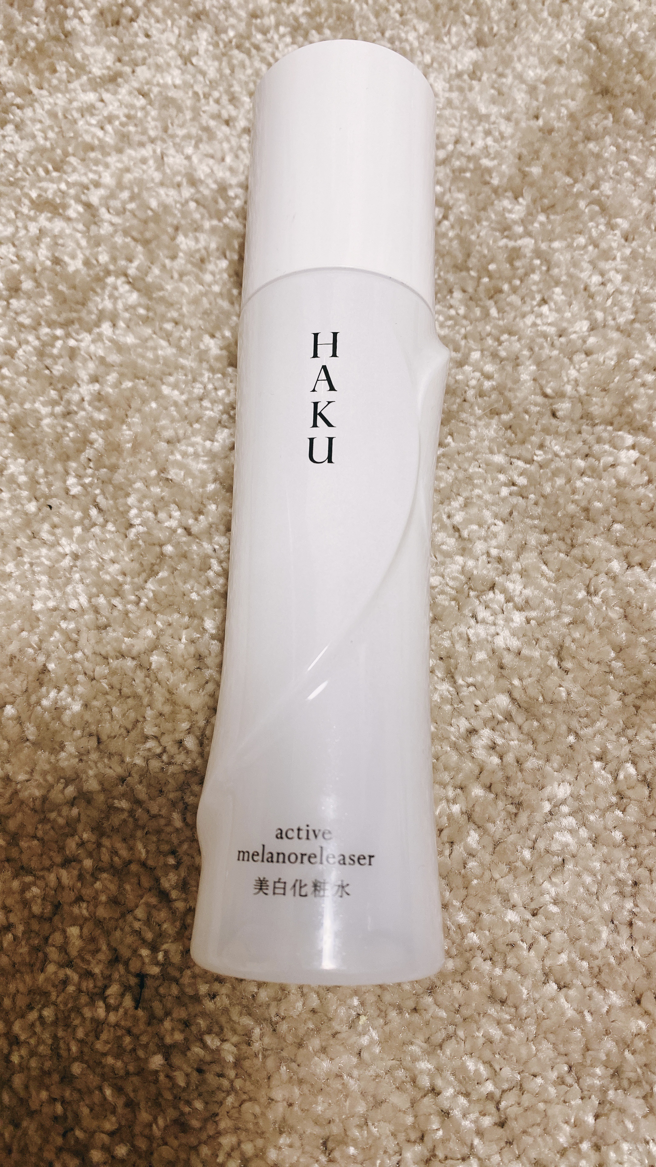 アクティブメラノリリーサー/HAKU/化粧水を使ったクチコミ（1枚目）