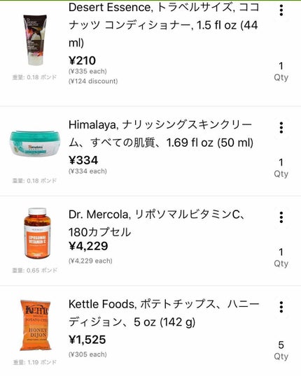 ココナッツコーディショナー/Desert Essence (海外)/シャンプー・コンディショナーを使ったクチコミ(2枚目)