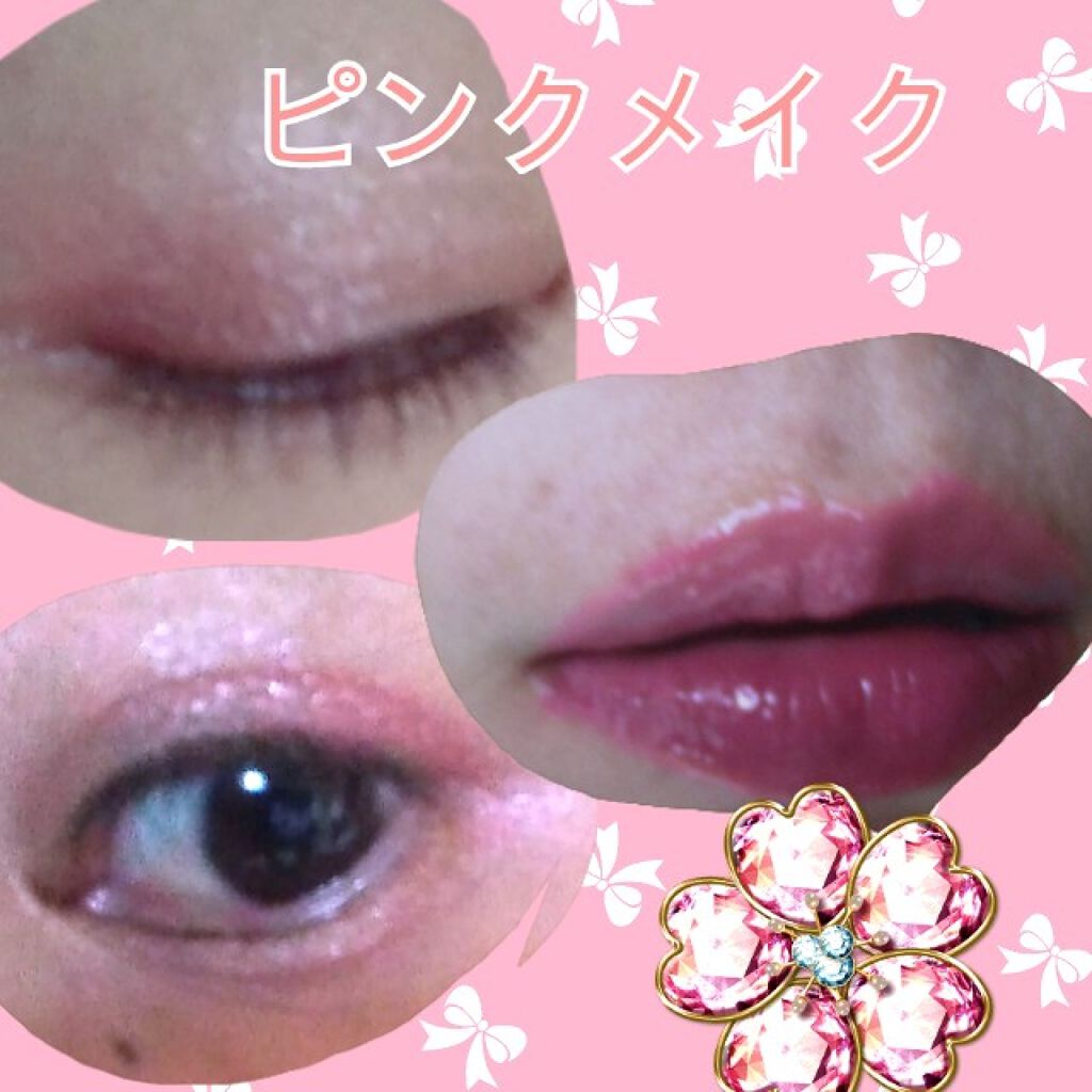 LARME(ラルム) 2019年9月号/LARME/雑誌を使ったクチコミ(2枚目)