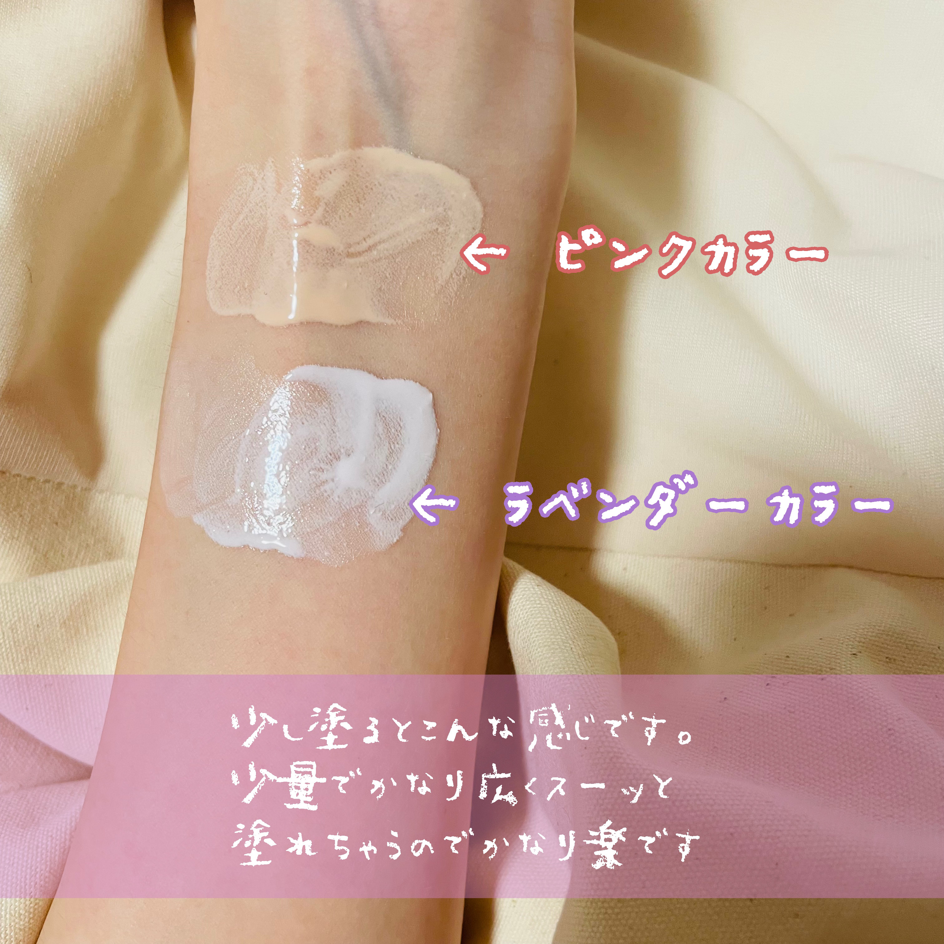 ウォータフルトーンアップサンクリーム/ダルバ/日焼け止めクリームを使ったクチコミ（3枚目）