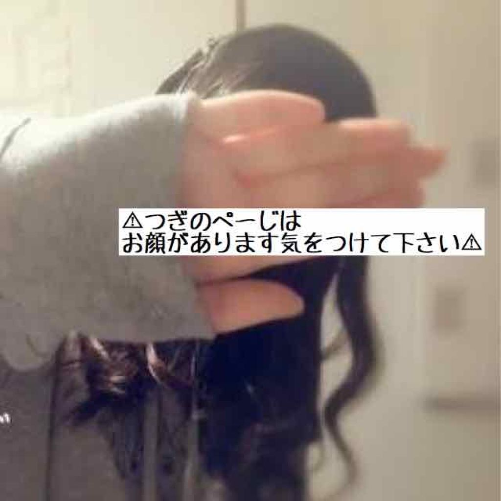 パーフェクトシャワー （さらさら） ＥＸ/MACHERIE/ヘアミストを使ったクチコミ（2枚目）