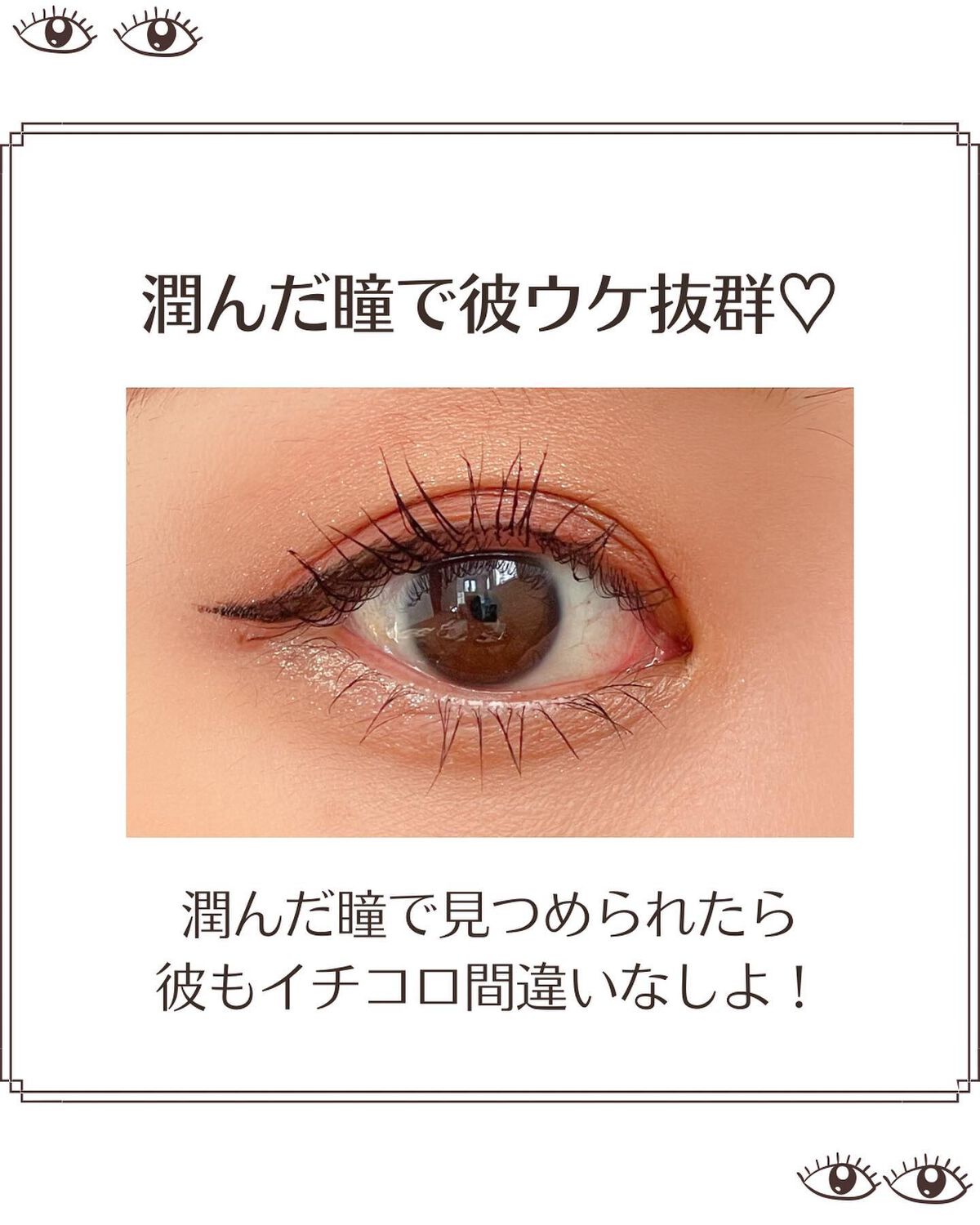 「塗るつけまつげ」ボリュームタイプ/デジャヴュ/マスカラを使ったクチコミ(5枚目)