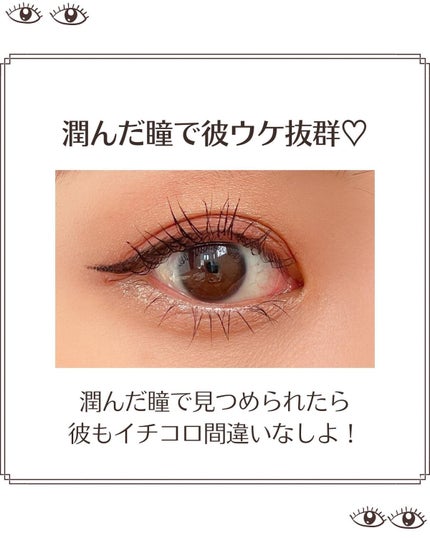 「塗るつけまつげ」ボリュームタイプ/デジャヴュ/マスカラを使ったクチコミ(5枚目)