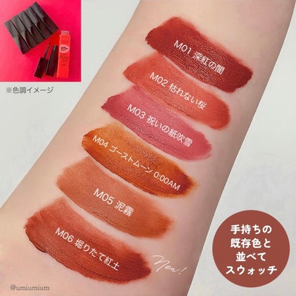 リップモンスター スフレマット/KATE/口紅を使ったクチコミ(5枚目)