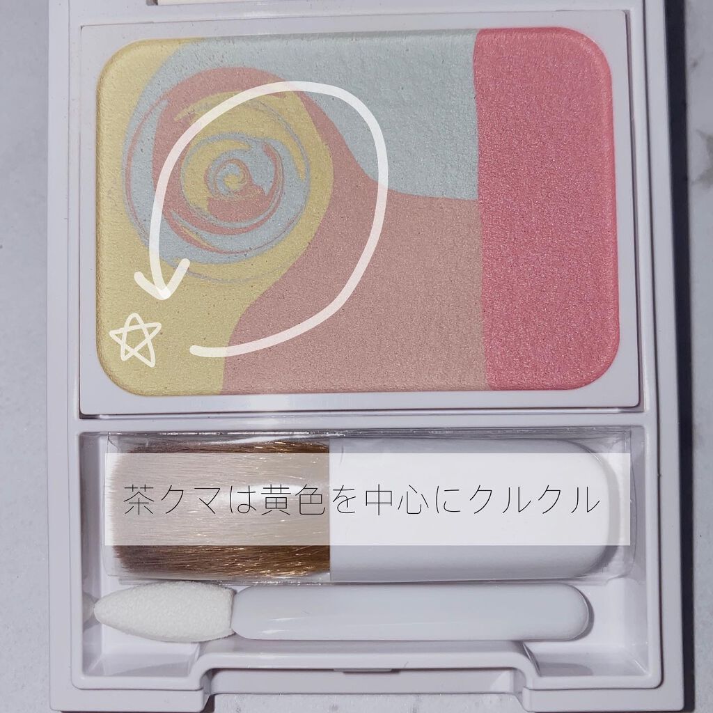 ディエム クルール カラーブレンドパウダーコンシーラー/ディエム クルール/パウダーコンシーラーを使ったクチコミ（2枚目）