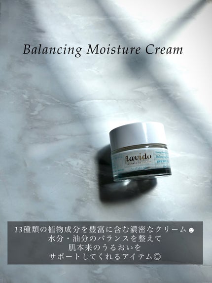 バランシングモイスチャークリーム/Lavido/フェイスクリームを使ったクチコミ(4枚目)