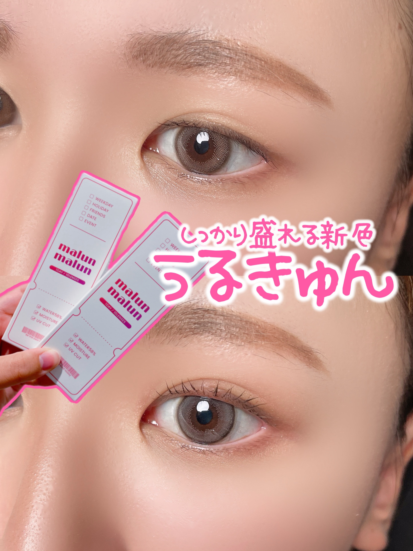 マランマラン ワンデー/malun malun/ワンデー（１DAY）カラコンを使ったクチコミ（1枚目）