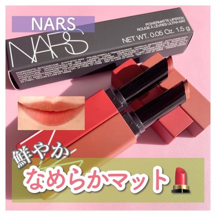 パワーマット リップスティック/NARS/口紅を使ったクチコミ(1枚目)