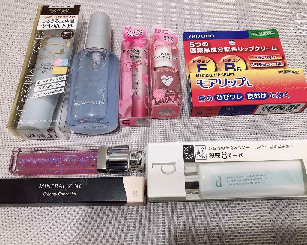 モアリップ N (医薬品)/資生堂薬品/その他を使ったクチコミ（1枚目）
