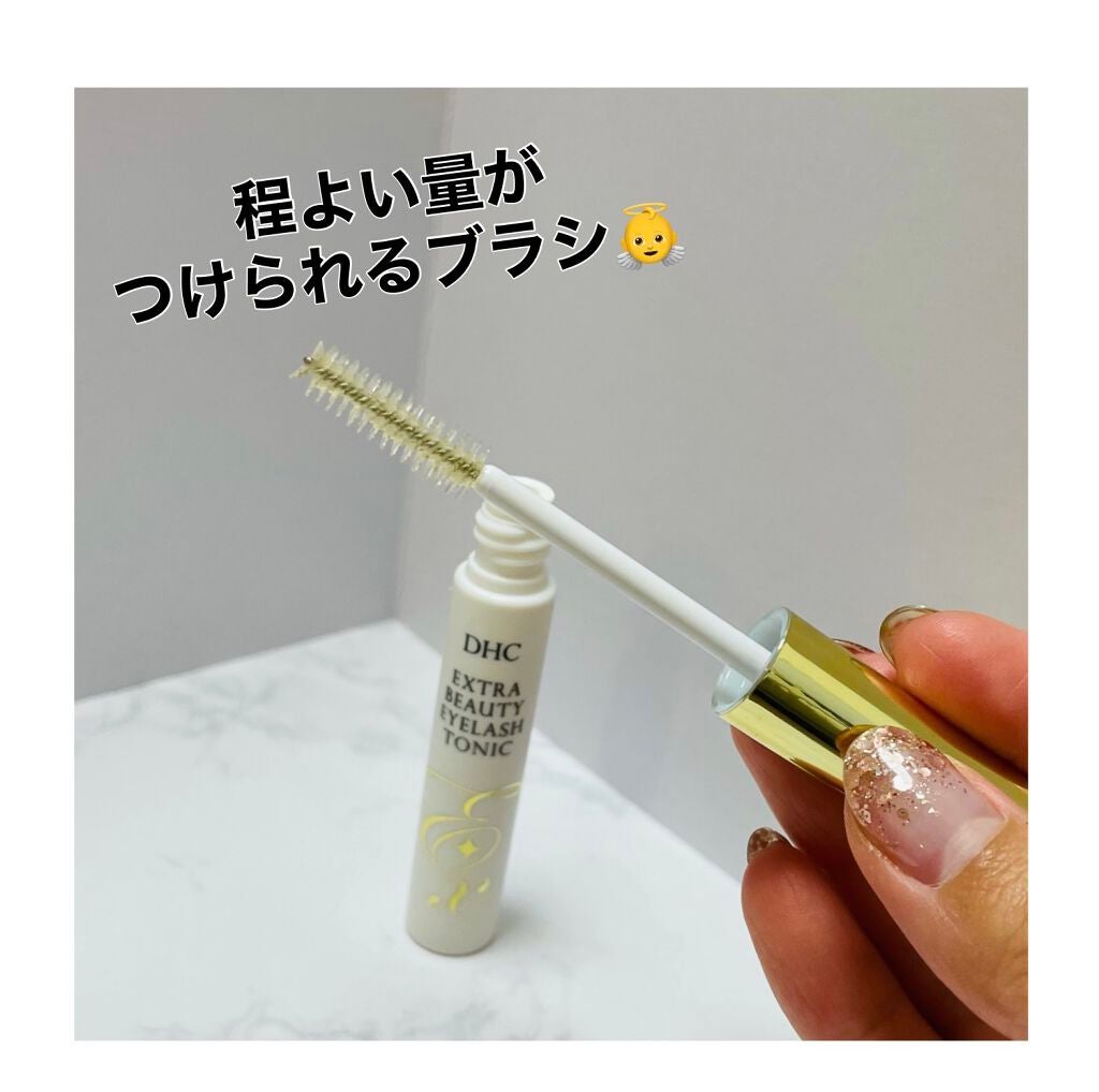 エクストラビューティ アイラッシュトニック/DHC/まつげ美容液を使ったクチコミ(2枚目)