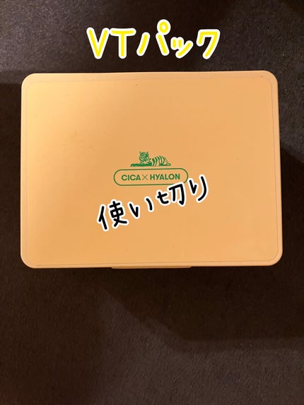 シカバイタル マスク/VT/シートマスク・パックを使ったクチコミ(1枚目)