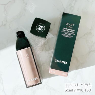 試してみた】ル リフト セラム / CHANELの効果・肌質別の口コミ