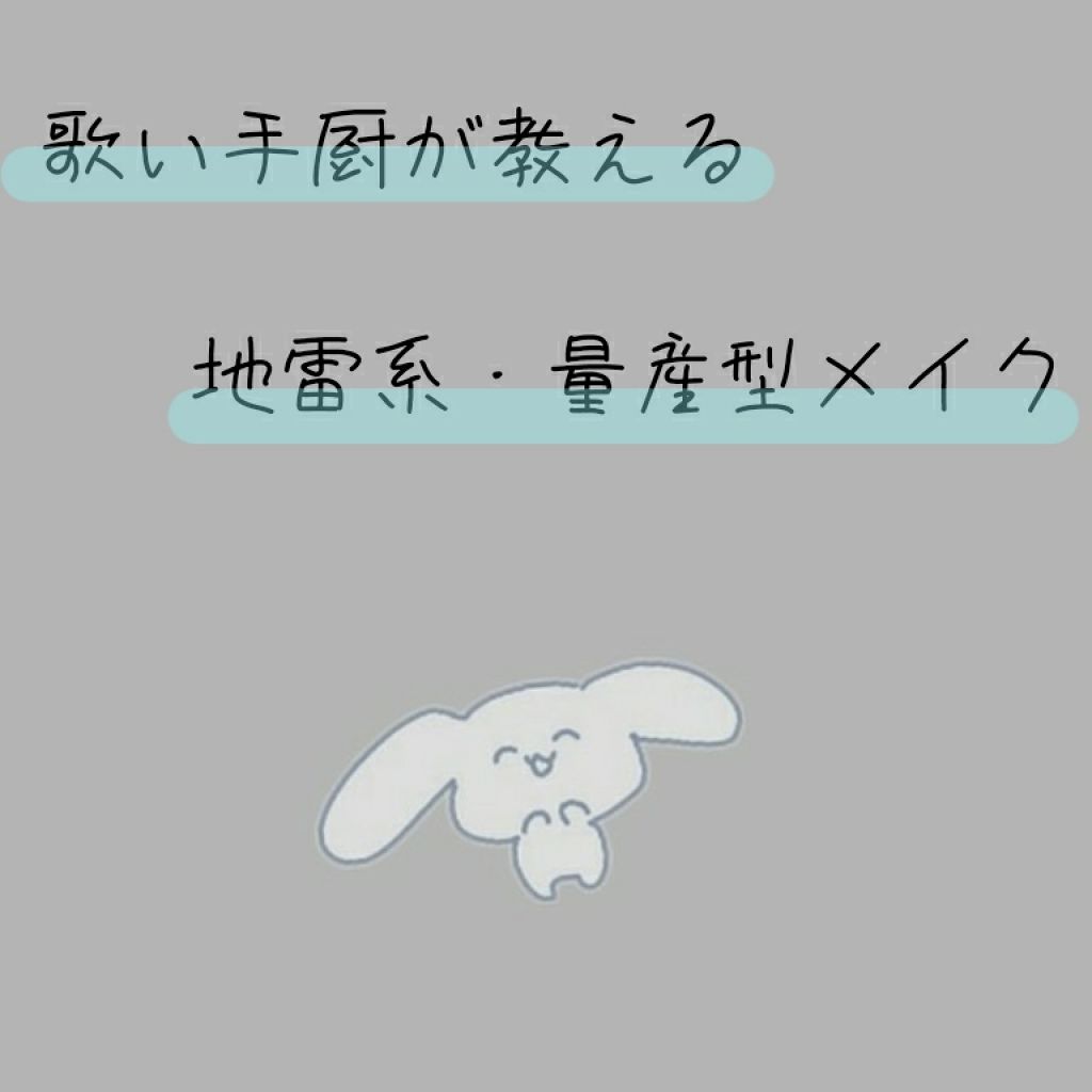 【旧品】パーフェクトスタイリストアイズ/キャンメイク/アイシャドウパレットを使ったクチコミ（1枚目）