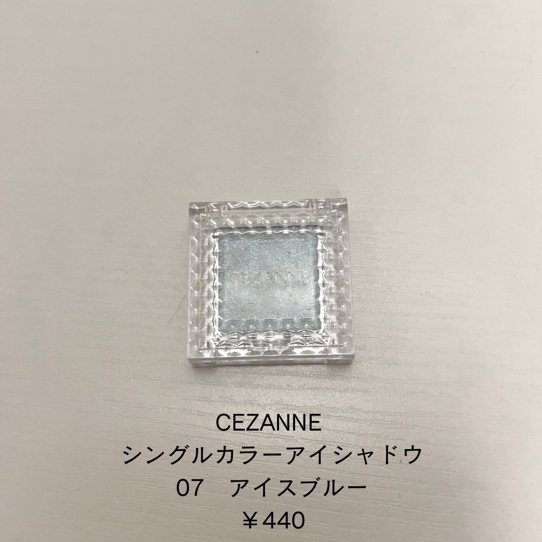 シングルカラーアイシャドウ/CEZANNE/単色アイシャドウを使ったクチコミ(4枚目)