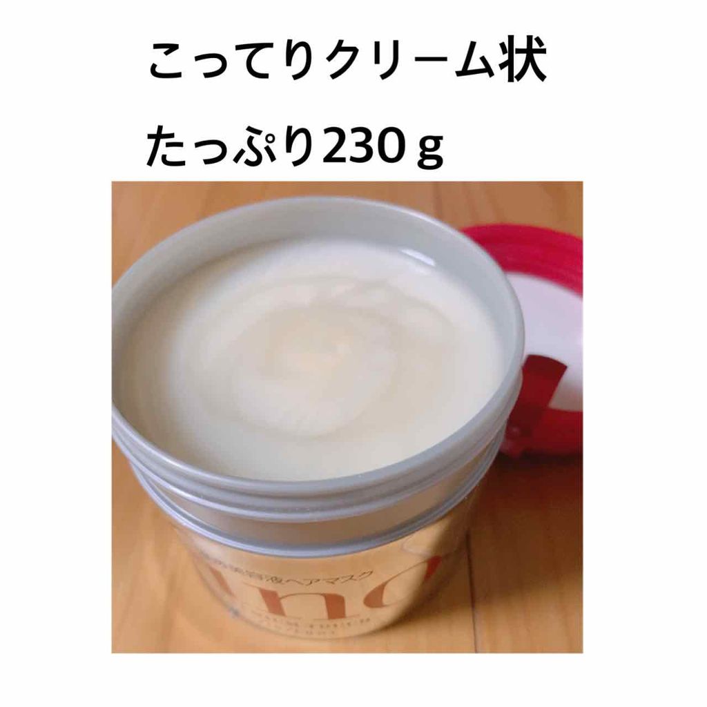 フィーノ　プレミアムタッチ　濃厚美容液ヘアマスク/フィーノ/ヘアマスク・ヘアパックを使ったクチコミ（2枚目）