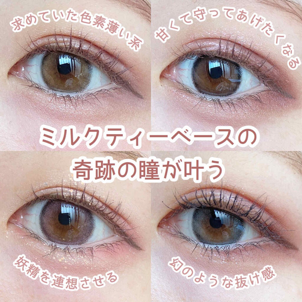 ViVi Ring 1Month/OLENS/カラーコンタクトレンズを使ったクチコミ(1枚目)