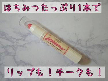 VECUA Honey ワンダーハニー 頬と唇の色づく蜜クレヨンのクチコミ「1本でチークにも！リップにも！

2021福袋に入っていたアイテムです💡

クレヨンみたいな見.....」（1枚目）