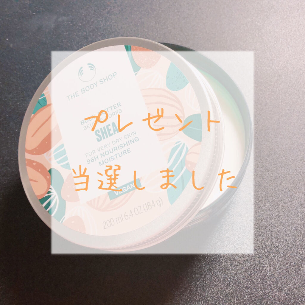ボディバター シア/THE BODY SHOP/ボディクリームを使ったクチコミ（1枚目）