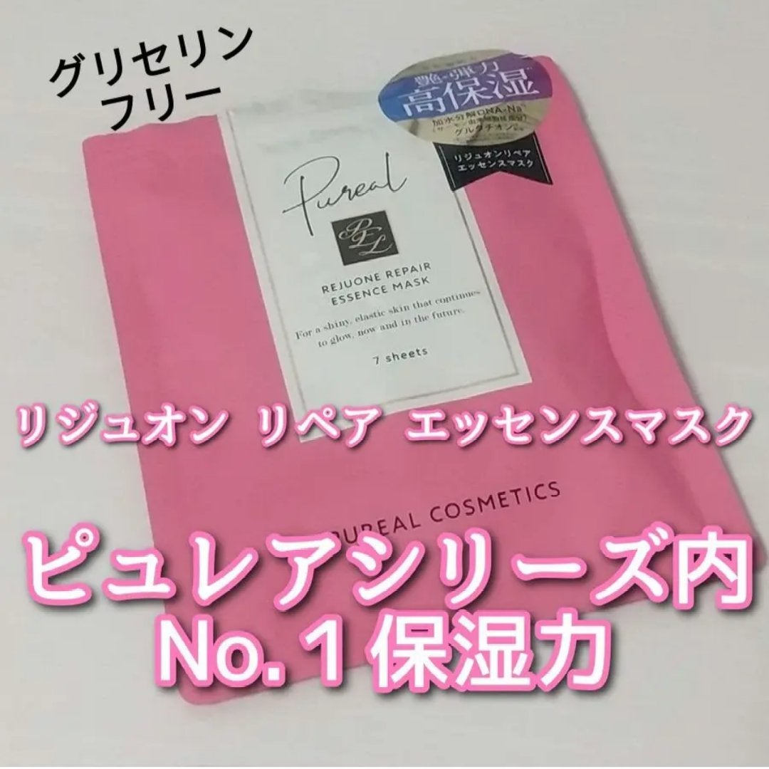 洗顔だけじゃない+パックもできる洗顔料/ONE STONE TWO BIRDS/その他洗顔料を使ったクチコミ(2枚目)