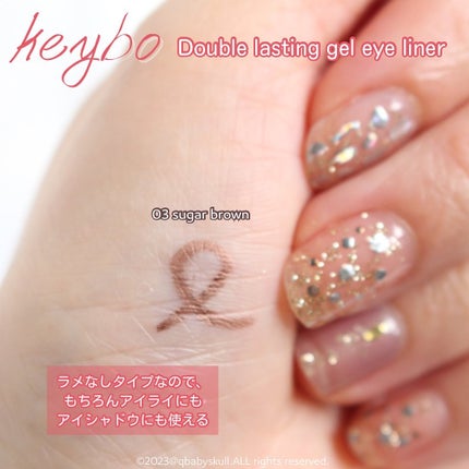ダブルラスティングジェルライナー/keybo/ジェルアイライナーを使ったクチコミ(7枚目)