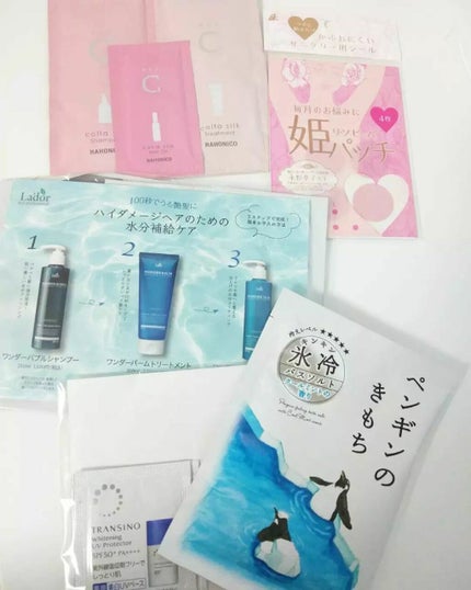 あにゃにゃ♡フォロバ100♡ on LIPS 「アッププラスビューティー定期便☺️💜💛今回4回目ですが、一番好..」(6枚目)