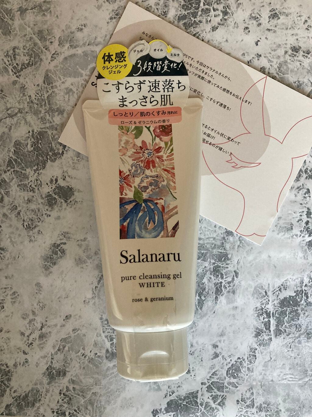ピュアクレンジングジェル ホワイト/Salanaru(サラナル)/クレンジングジェルを使ったクチコミ(1枚目)