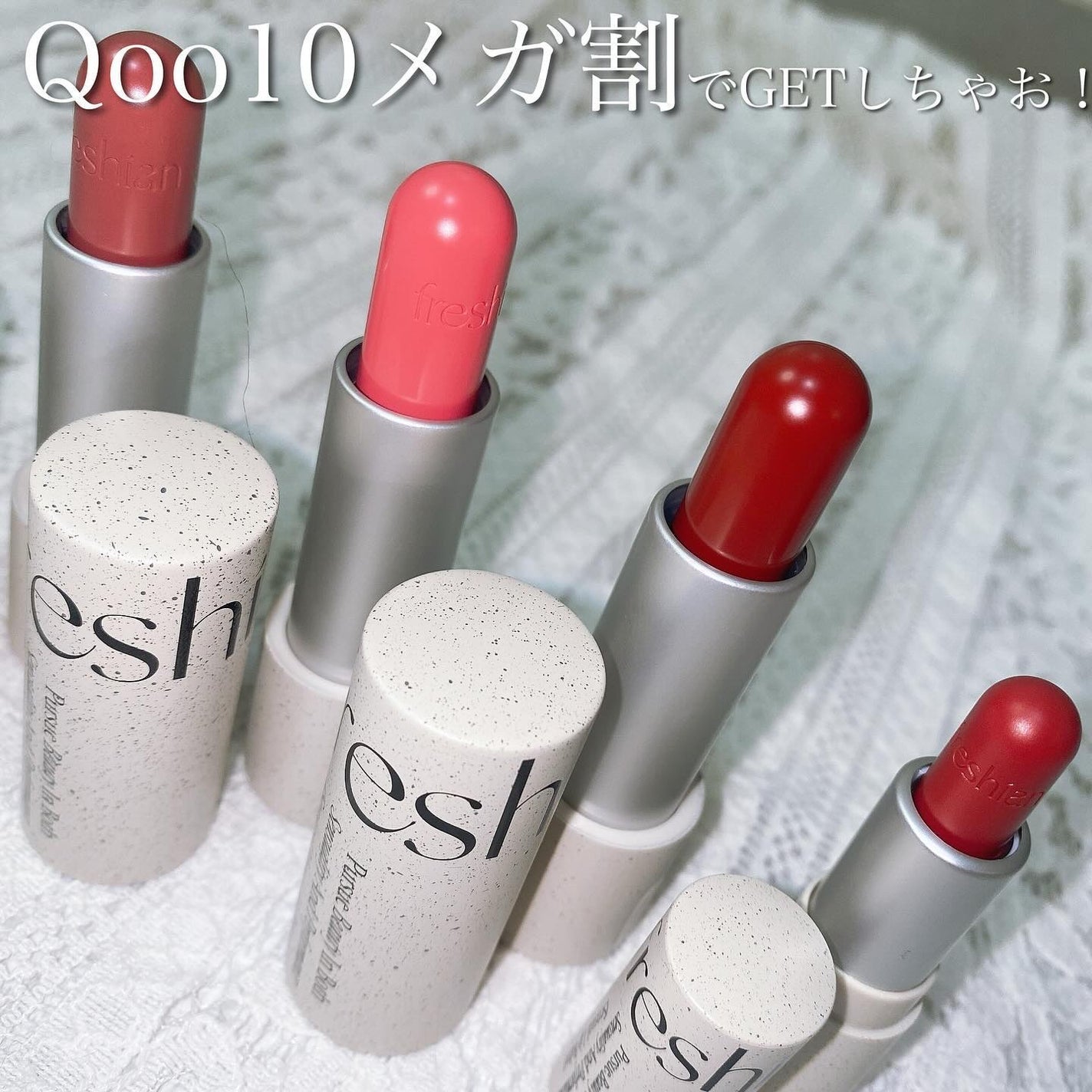 センシュアルビーガンリップバーム/freshian/口紅を使ったクチコミ(9枚目)