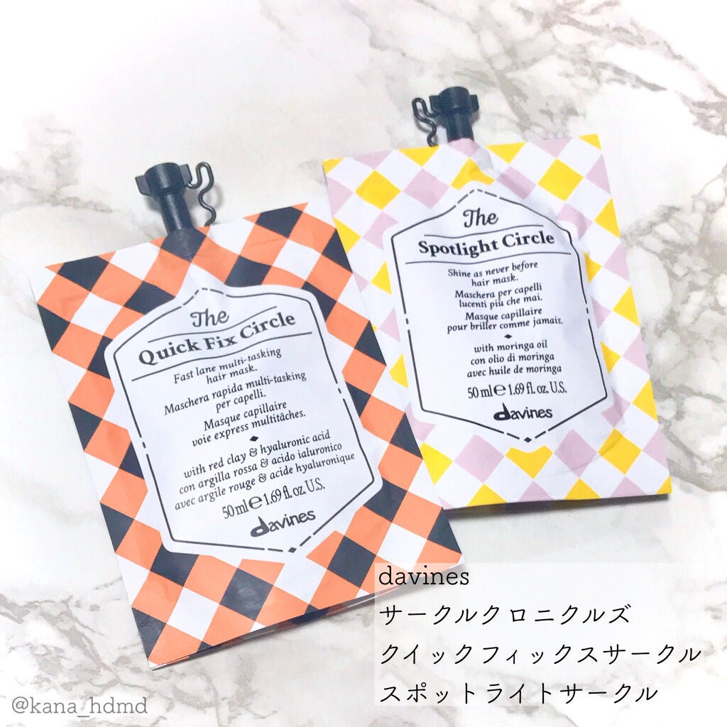 サークルクロニクルズ スポットライト サークル/ダヴィネス/洗い流すヘアトリートメントを使ったクチコミ(1枚目)