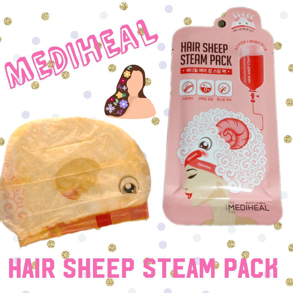 ヘア シープ スチームパック/MEDIHEAL/ヘアマスク・ヘアパックを使ったクチコミ（1枚目）