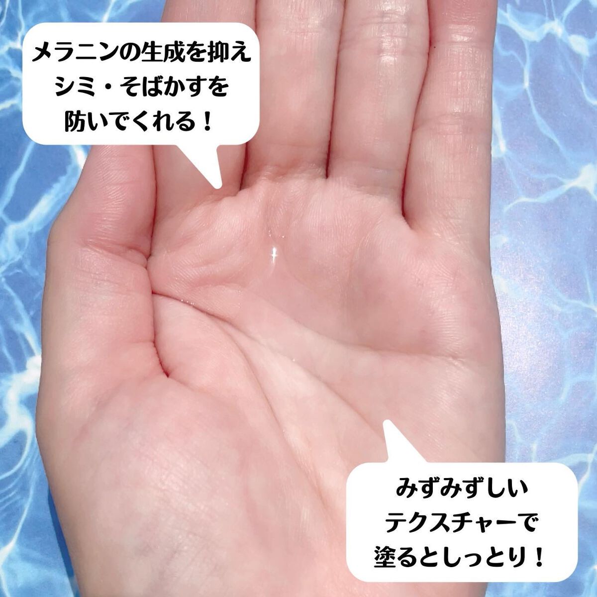 ブライトニングケア ローション RM(医薬部外品)/アクアレーベル/化粧水を使ったクチコミ(3枚目)