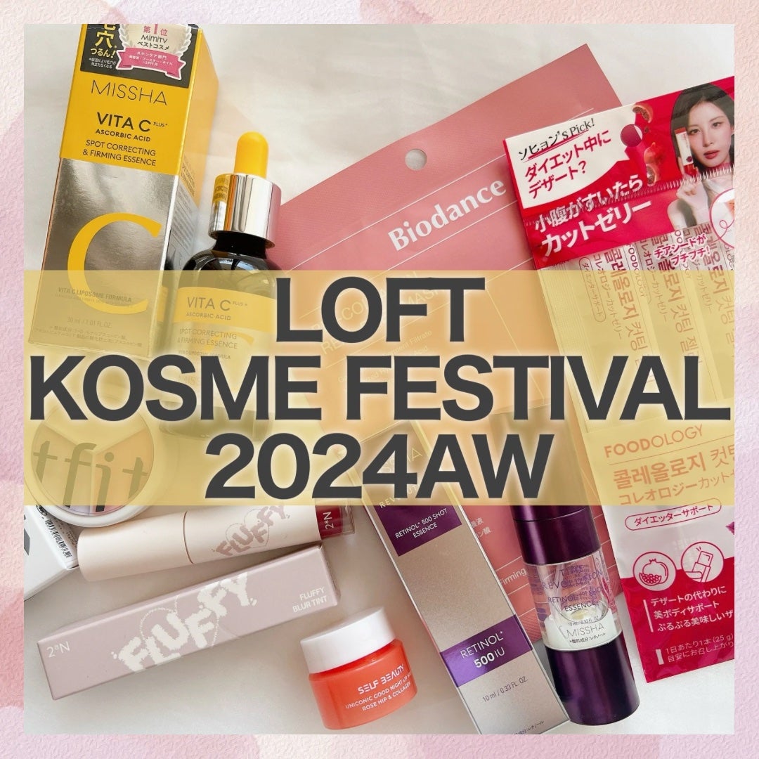 ミシャ ビタシープラス 美容液【日本処方】/MISSHA/美容液を使ったクチコミ(1枚目)