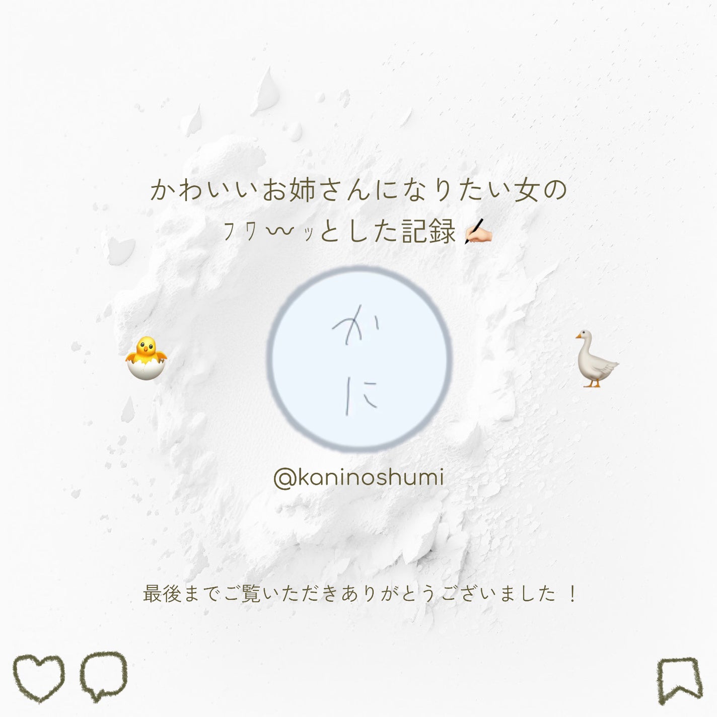 リップスリーピングマスク/LANEIGE/リップバームを使ったクチコミ(5枚目)