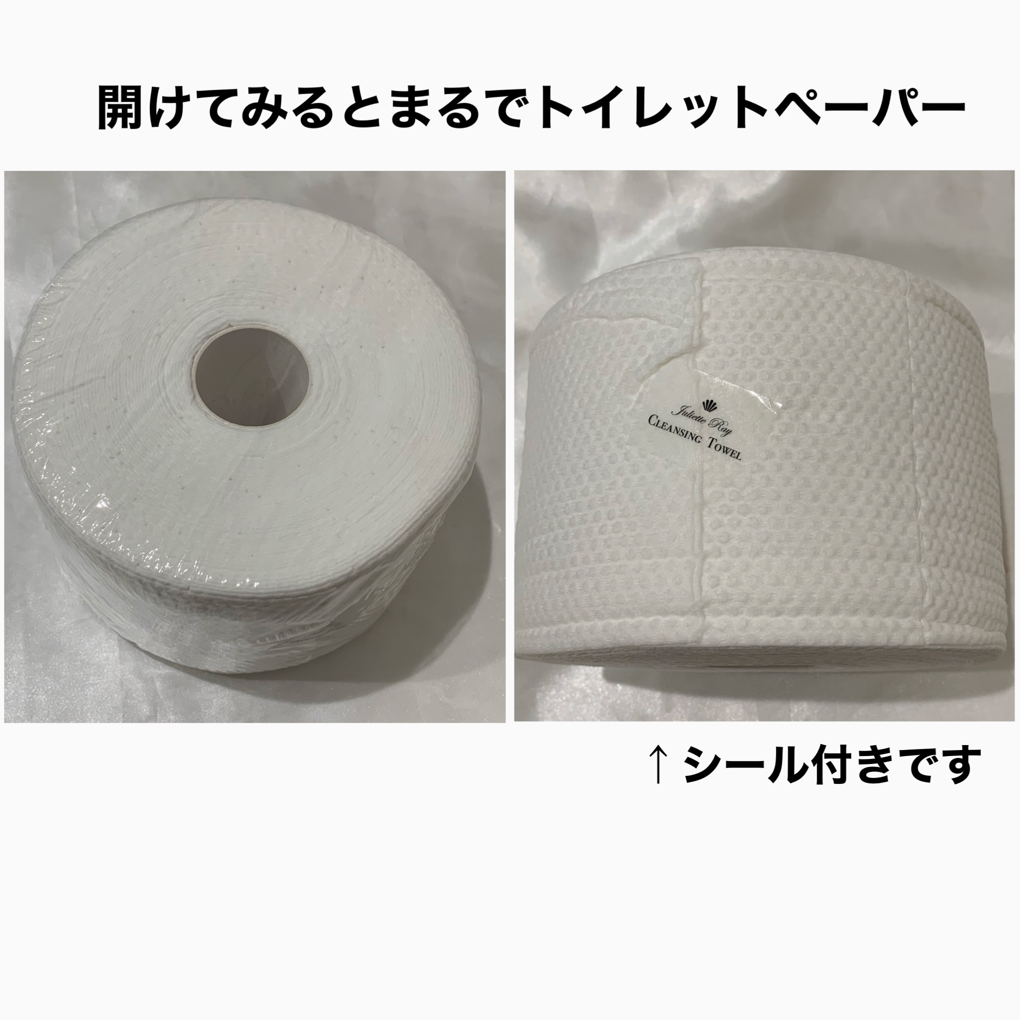 クレンジングタオル/ジュリエットレイ/クレンジングタオルを使ったクチコミ（3枚目）