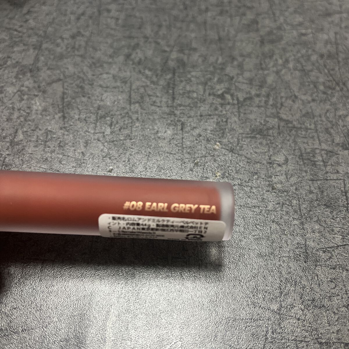 ミルクティーベルベットティント 08 アールグレイティー/rom&nd/リップティントを使ったクチコミ（2枚目）