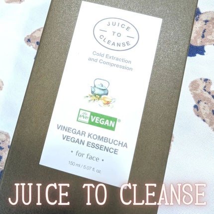 ビネガー コンブチャヴィーガン エッセンス/JUICE TO CLEANSE/美容液を使ったクチコミ(2枚目)