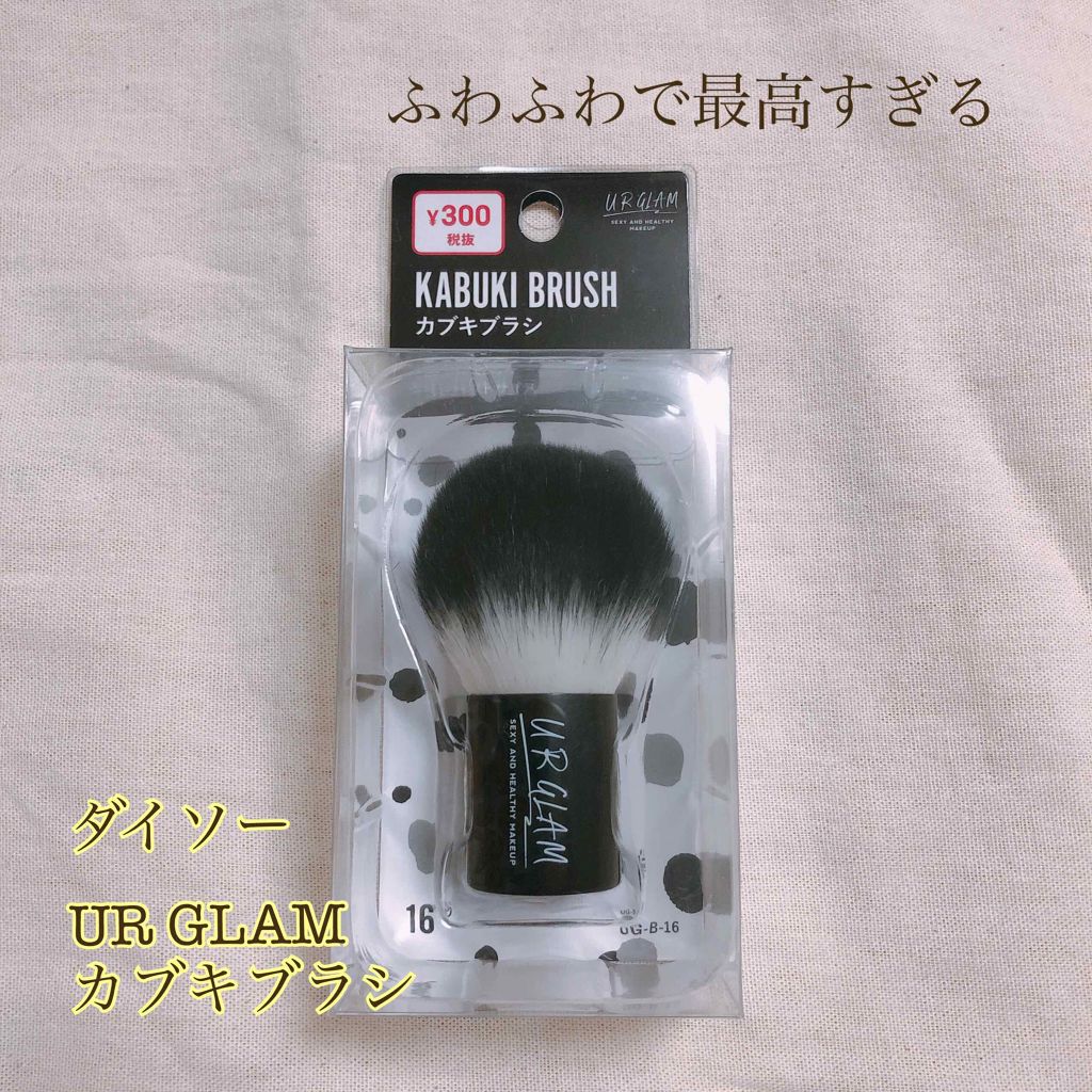 購入品/その他を使ったクチコミ（1枚目）