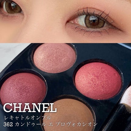 レ キャトル オンブル/CHANEL/アイシャドウパレットを使ったクチコミ(1枚目)