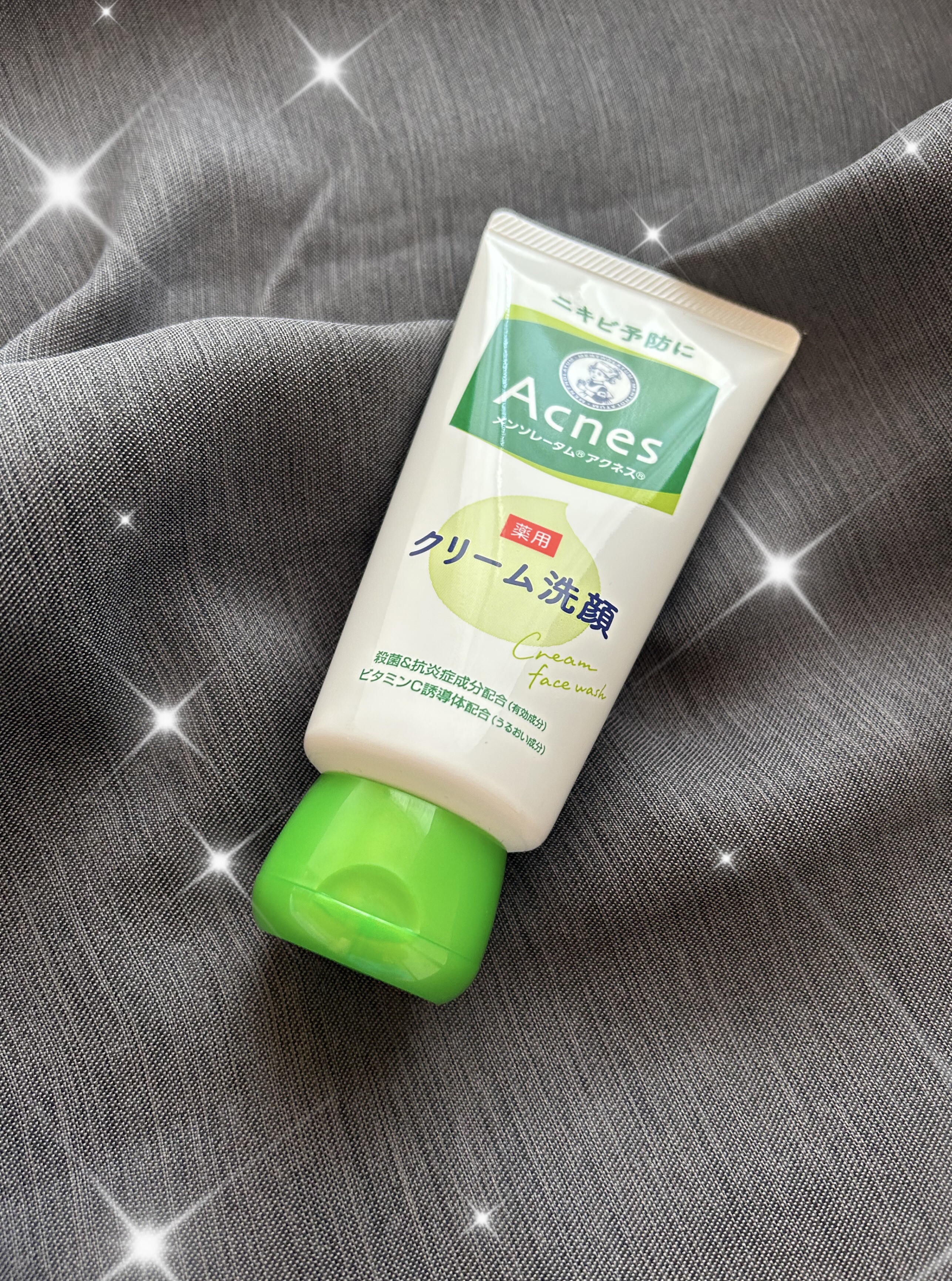 メンソレータムアクネス 薬用クリーム洗顔/メンソレータム アクネス/洗顔フォームを使ったクチコミ（1枚目）