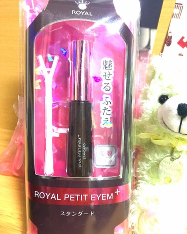 ローヤルプチアイムプラス～スタンダード～/ROYAL/二重まぶた用アイテムを使ったクチコミ（2枚目）