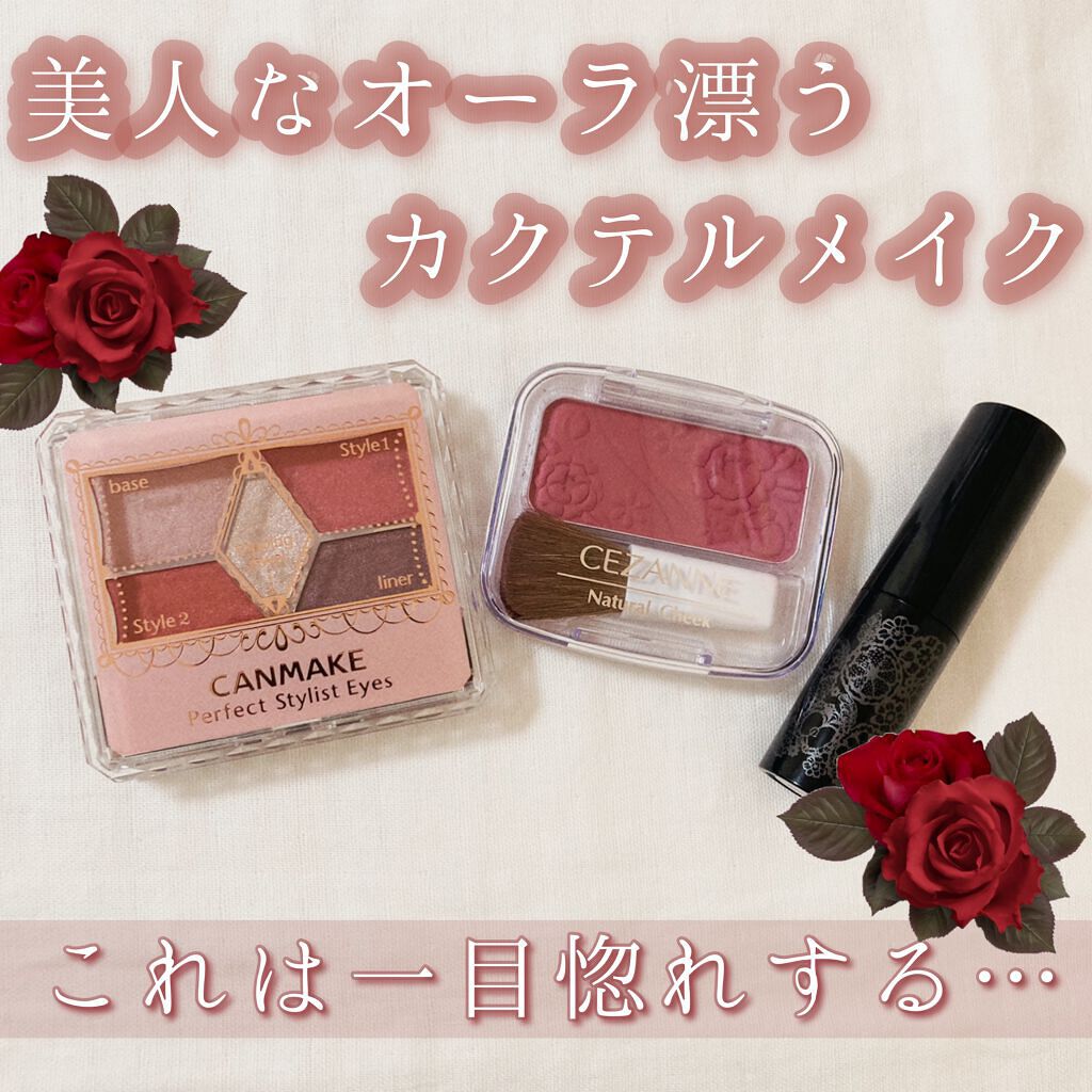 ナチュラル チークN/CEZANNE/パウダーチークを使ったクチコミ（1枚目）