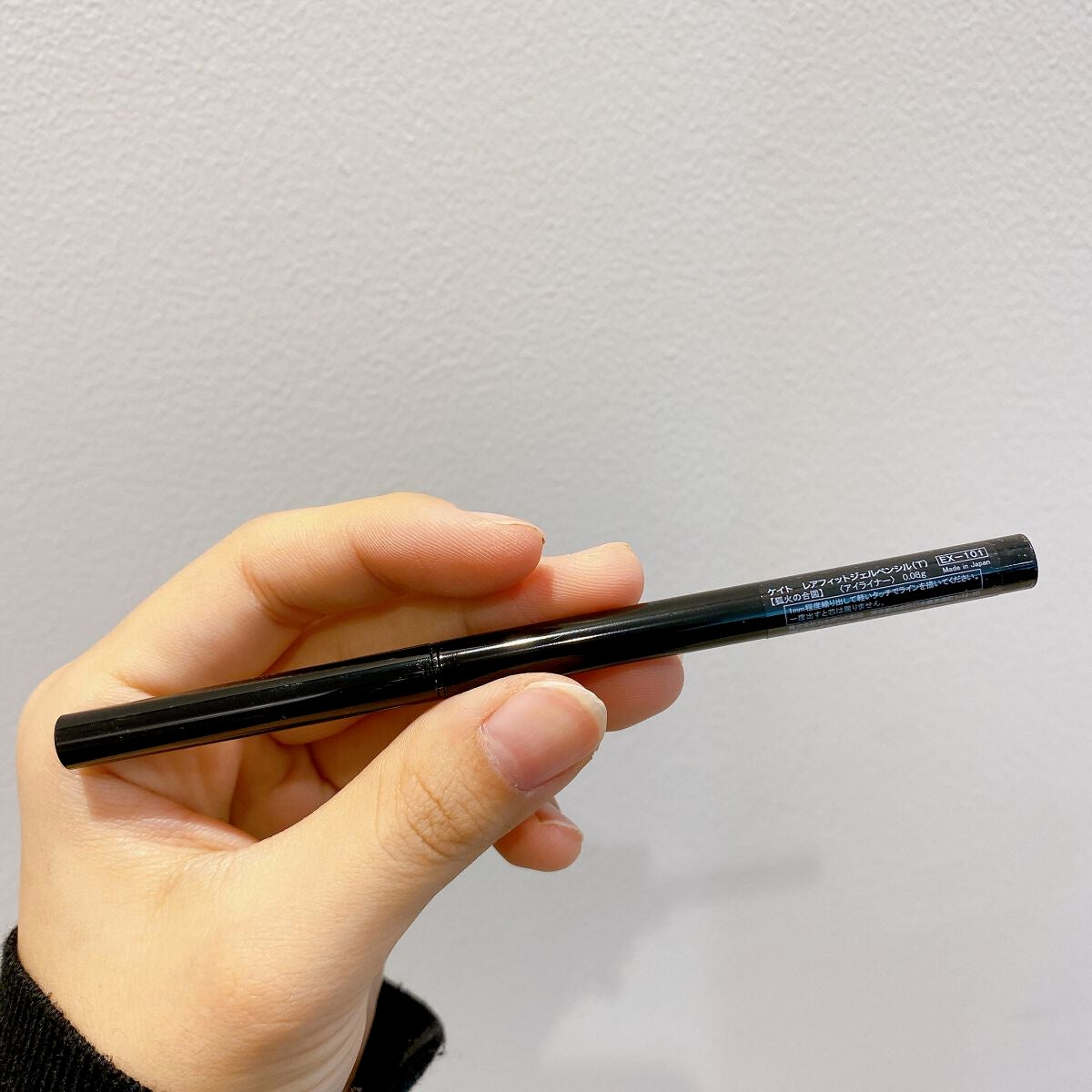 レアフィットジェルペンシル/KATE/ジェルアイライナーを使ったクチコミ(10枚目)