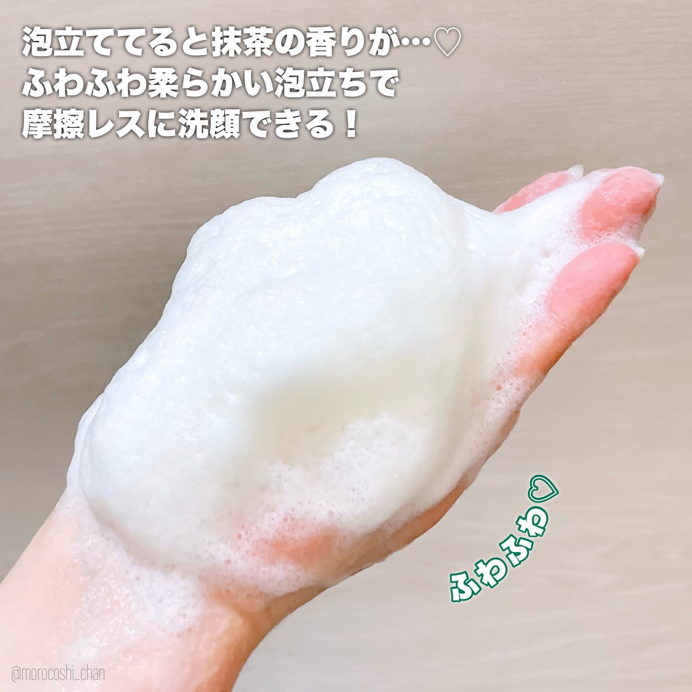 グリーンティー&エンザイムパウダーウォッシュ/By Wishtrend/洗顔パウダーを使ったクチコミ(3枚目)