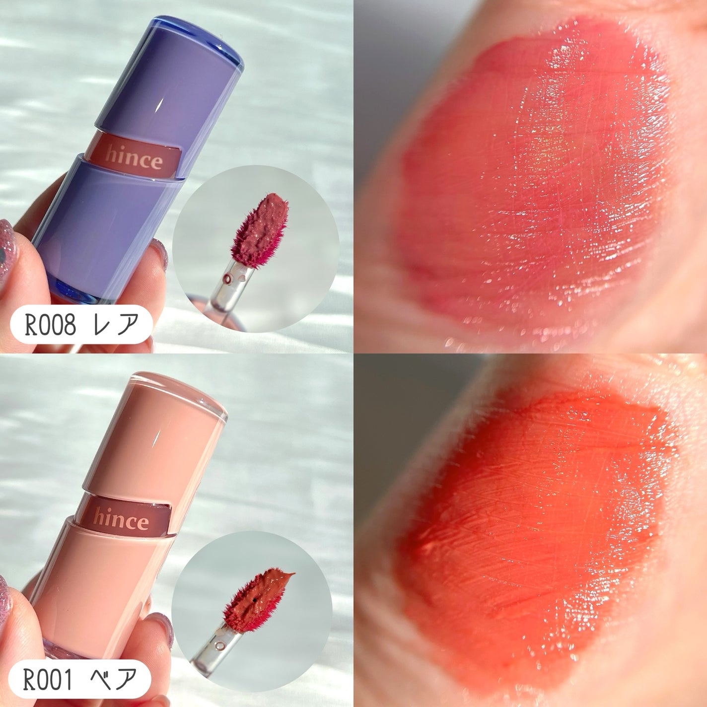 ロウグロウジェルティント/hince/リップティントを使ったクチコミ(2枚目)