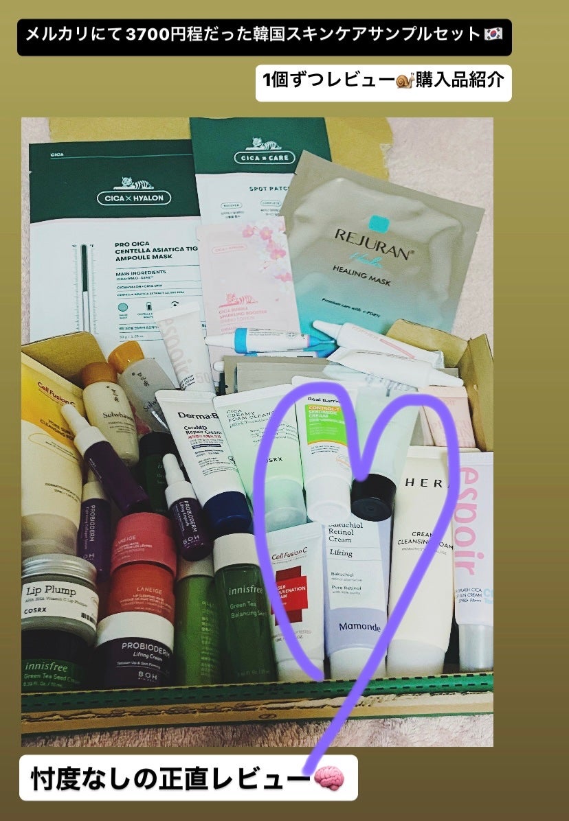 バクチオールレチノールクリーム/Mamonde/フェイスクリームを使ったクチコミ(4枚目)